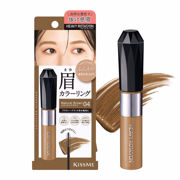 染眉膏推薦 1｜KISSME 專屬型色眉彩膏EX／圖來源：kissme官網