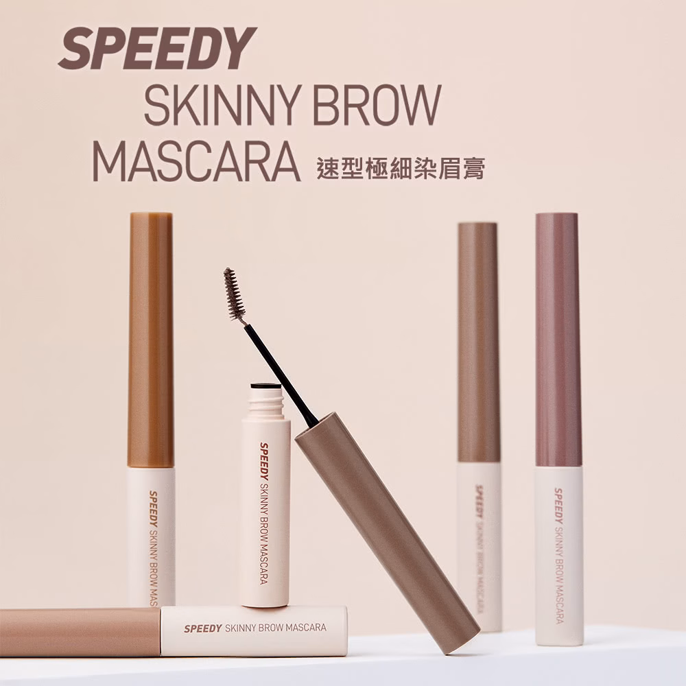 染眉膏推薦  7  ｜peripera 速型染眉膏／圖來源：MOMO購物網